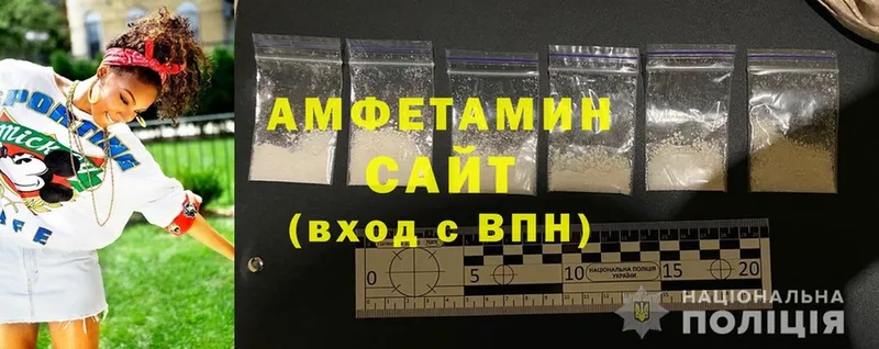 Amphetamine Premium  Владивосток 